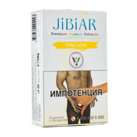 Табак д/кальяна JIBIAR вкус VOLCANO (Грейпфрут, Дыня, Лимон, Маракуйя), 50 гр