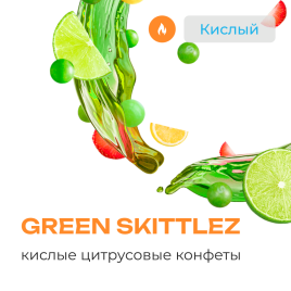 Табак для кальяна Element Земля Green Skittlez, 25 гр