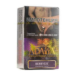 Табак д/кальяна Adalya вкус Berryes, 20 гр