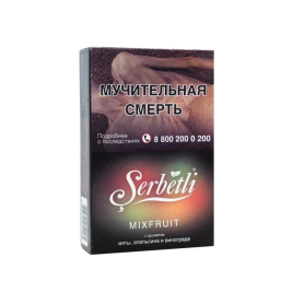 Щербетли Мультифрукт, 50 гр