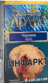 Табак д/кальяна Adalya вкус Blueberry, 50 гр
