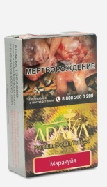Табак для кальяна Adalya Maracuja, 20 гр