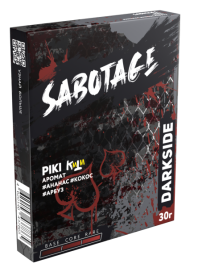 Табак д/кальяна Darkside Sabotage вкус Piki, 30 гр