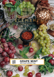 Табак для кальяна Element Воздух Grape Mint, 25 гр