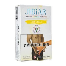 Табак д/кальяна JIBIAR вкус LEM CHILL (Лёд, Лимон, Мята), 50 гр