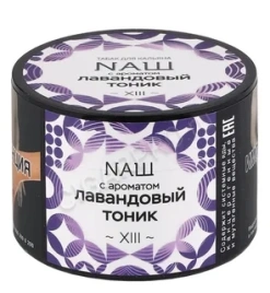 Табак для кальяна NAШ ЛАВАНДОВЫЙ ТОНИК, 40 гр