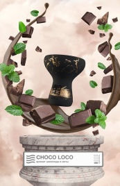 Табак для кальяна Element Воздух Choco Loco, 200 гр