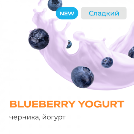 Табак для кальяна Element Воздух Blueberry Yogurt, 25 гр