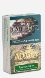 Табак для кальяна Adalya Gypsi Kings, 20 гр