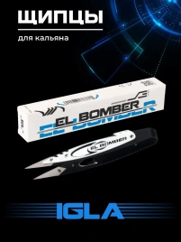 Щипцы для кальяна EL BOMBER (реплика)