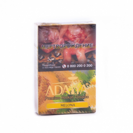 Табак для кальяна Adalya Melona, 50 гр