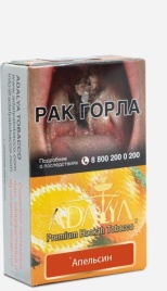 Табак д/кальяна Adalya вкус Orange, 20 гр