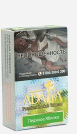 Табак для кальяна Adalya Ice Apple, 20 гр