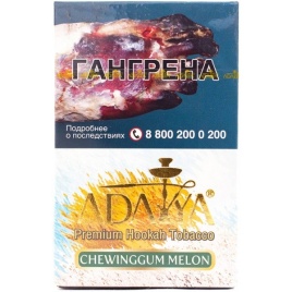 Табак для кальяна Adalya Chewinggum Melon, 50 гр