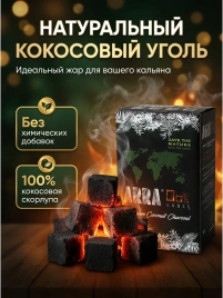 Уголь для кальяна ARRA размер 22 мм, 96 кубиков