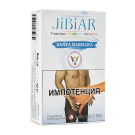 Табак д/кальяна JIBIAR вкус SANTA BARBARA (Абрикос, Лёд, Черника), 50 гр