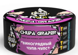 Табак д/кальяна Black Burn вкус Chupa Grape,100 гр