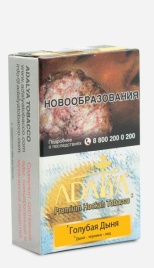 Табак д/кальяна Adalya вкус Blue Melon, 50 гр