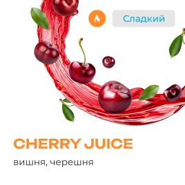 Табак для кальяна Element Воздух Cherry Juice, 200 гр