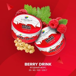 Табак д/кальяна Spectrum Classic вкус Berry Drink, 25 гр