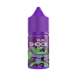 Ароматизатор VLIQ Shock Смородина, 15 мл