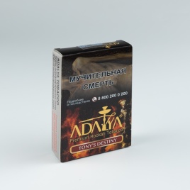 Табак для кальяна Adalya Tony Destiny, 50 гр