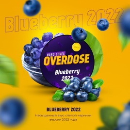 Табак для кальяна Overdose Blueberry 2022, 100 гр