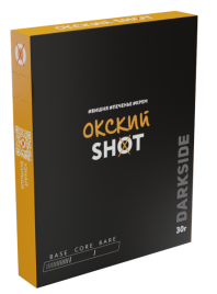 Табак д/кальяна Darkside Shot вкус Окский Чилл, 30 гр