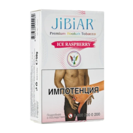 Табак д/кальяна JIBIAR вкус ICE RASPBERRY (Малина, Лёд), 50 гр