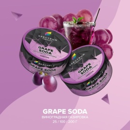 Табак для кальяна Spectrum Hard Grape Soda, 25 гр