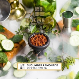 Табак для кальяна Element Воздух Cucumber Lemonade, 200 гр