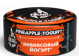 Табак д/кальяна Black Burn вкус Pineapple Yogurt,100 гр