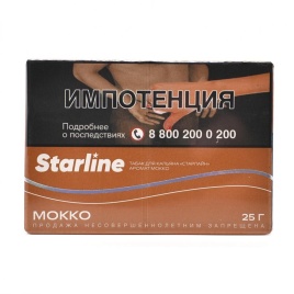 Табак для кальяна STARLINE Мокко, 25 гр