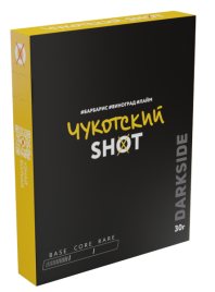 Табак д/кальяна Darkside Shot вкус Чукотский Вайб, 30 гр