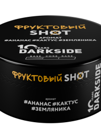 Табак д/кальяна Darkside Shot вкус Фруктовый, 120 г