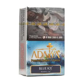 Табак для кальяна Adalya Blue Ice, 50 гр