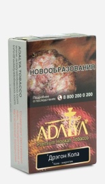 Табак для кальяна Adalya Cola Dragon, 50 гр