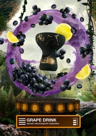 Табак для кальяна Element Вода Grape drink , 25 гр