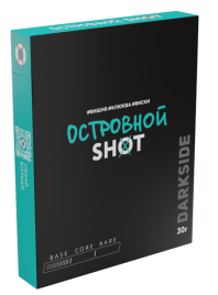 Табак д/кальяна Darkside Shot вкус Островной, 30 г