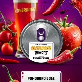 Табак для кальяна Overdose Pomodoro Gose, 25 гр