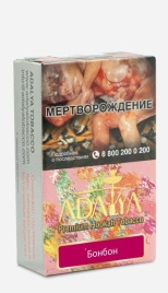 Табак д/кальяна Adalya вкус Ice Bonbon, 50 гр