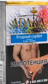 Табак д/кальяна Adalya вкус Iceberrs, 50 гр