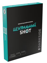 Табак д/кальяна Darkside Shot вкус Центральный Бит, 30 гр
