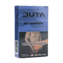 Табак д/кальяна Buta Gold вкус Ледяная черника (Ice Blueberry), 50 гр