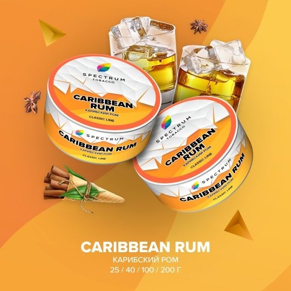 Табак д/кальяна Spectrum Classic вкус Caribbean Rum, 25 гр фото 1