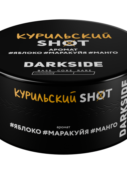 Табак д/кальяна Darkside Shot вкус Курильский вайб, 120 гр фото 1