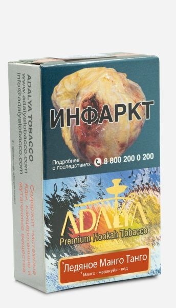 Табак д/кальяна Adalya вкус Ice Mango, 50 гр фото 2