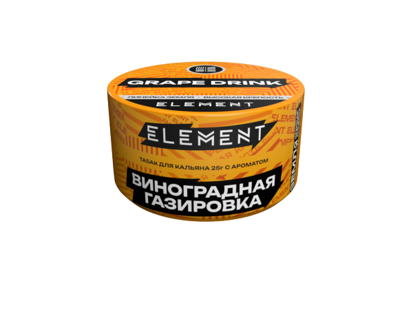 Табак для кальяна Element Вода Grape drink , 25 гр фото 3