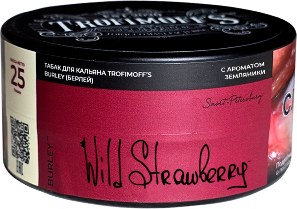 Табак д/кальяна Trofimoffs Burley вкус Wild strawberry (земляника) 25гр фото 1