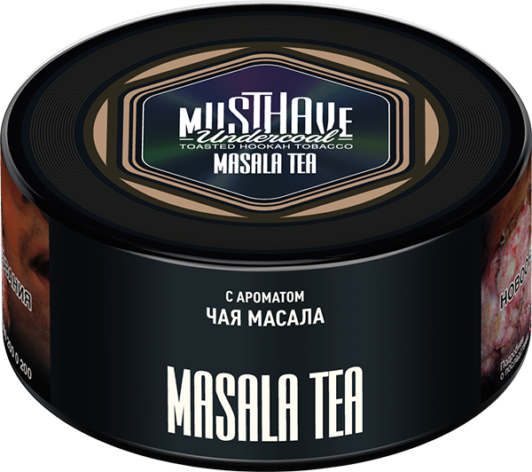 Табак для кальяна Must Have Masala Tea, 125 гр фото 1